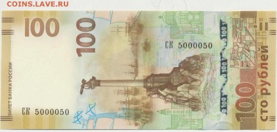 03-22:30МСК - 5000050