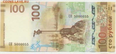 03-22:30МСК - 5000055