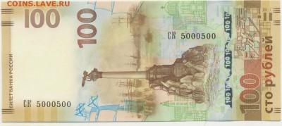 03-22:30МСК - 5000500