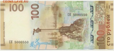 03-22:30МСК - 5000550