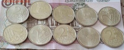 2 рубля 2001. СПМД. Гагарин. Мешковые. 10 шт. С рубля.15.03 - 20160304_103844-1