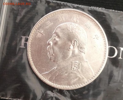 Китай 1$ Юань Шикай 1914 год до 15.3.16 22.00МСК - 2016-03-10 16-40-22.JPG