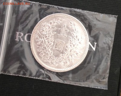 Китай 1$ Юань Шикай 1914 год до 15.3.16 22.00МСК - 2016-03-10 16-41-02.JPG