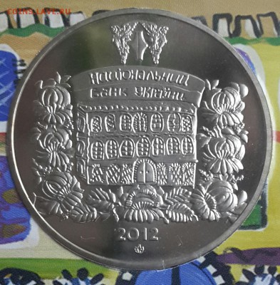 Украина.Официальный набор 2012. 7 монет С памятным жетоном. - 20160310_175628-1