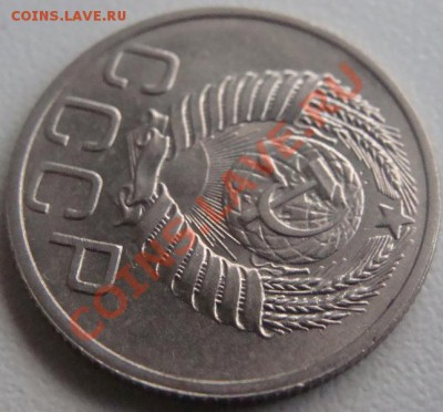 20 копеек 1950г.Отличная! Окончание 26.10.10 в 21.00 + бонус - DSC06841.JPG