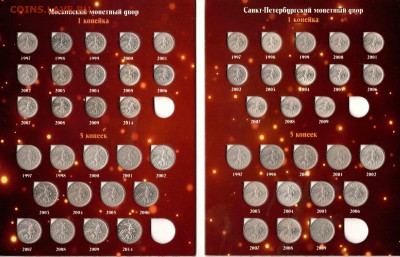 Полная погодовка 1-5к 1997-2014 в альбоме 13.03.2016 22.00 - 123321