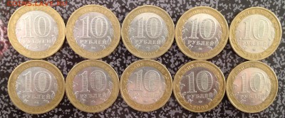 Великий Новгород ммд 10 шт до 15.3.16 22.00МСК - 2016-03-10 17-22-21.JPG