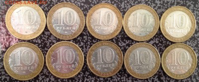 Выборг ммд 10 шт до 15.3.16 22.00 МСК - 2016-03-10 17-26-04.JPG
