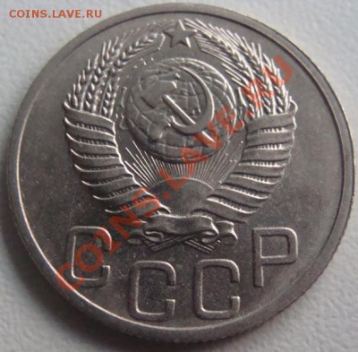 20 копеек 1950г.Отличная! Окончание 26.10.10 в 21.00 + бонус - DSC06835.JPG