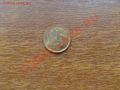 10 копеек  год ? - SL374311.JPG