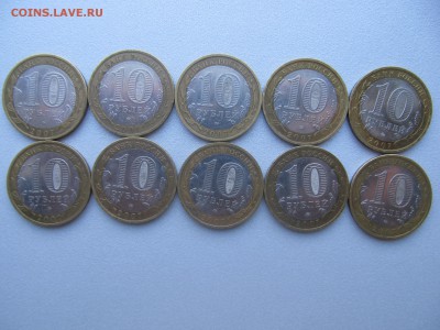 Гдов ММД 10 шт. 2007г. до 15.03 22-00 - IMG_7713.JPG
