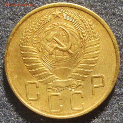 5 копеек 1957 - 5-57-o3