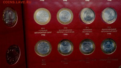 БМ 105 монет без ЧЯП В красивом альбом.до 12.03.16. в 22-20 - IMG_20160310_125045