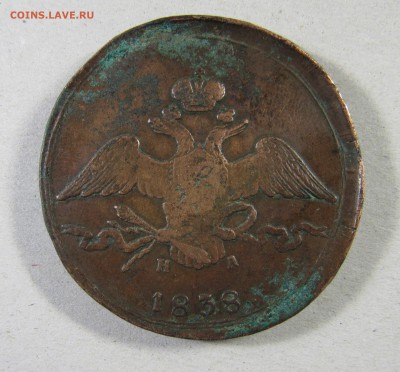 5коп 1860ЕМ, 5 коп 1794 АМ, 10 коп 1838ЕМ на оценку - IMG_1188