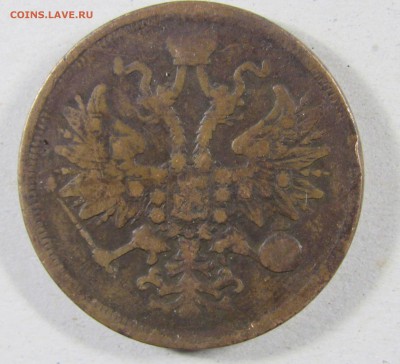 5коп 1860ЕМ, 5 коп 1794 АМ, 10 коп 1838ЕМ на оценку - IMG_1236