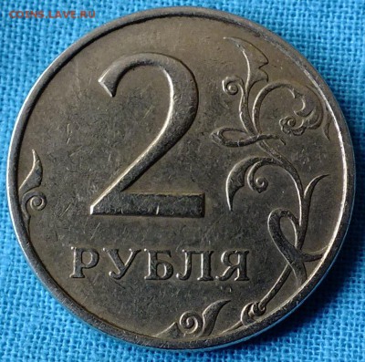 2 рубля 1999 года ММД 13 марта - DSCF5044.JPG