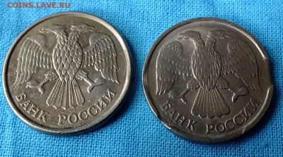 10 рублей 1992 и 1993 года - DSCF5032.JPG