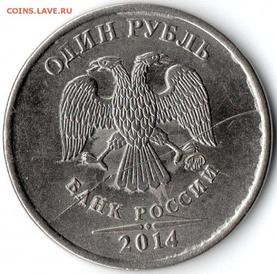 1р 2014 Раскол? - img064