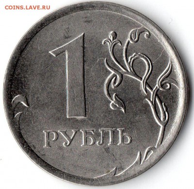 1р 2014 Раскол? - img065