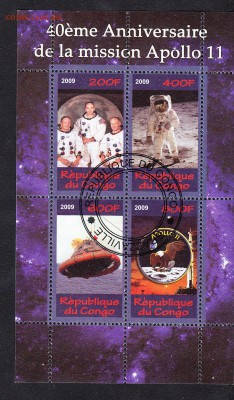 Конго 2009 Аполлон 11 - 28