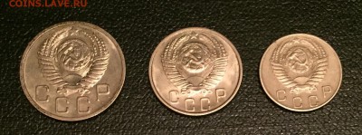 10, 15,20 копеек 1954 г.  домашнего хранения. - аверс