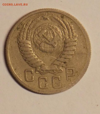 15 копеек 1925-56 г,г.-14 шт. (есть нечастые)до 12.03 - монеты 045