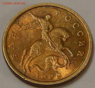 50 коп.1999 СП, красивая Оценка - DSCN6584.JPG