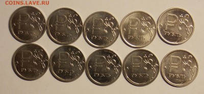 10 р.БИМ-20 , 10 р.-11 , 25р. Талисм.-15 ,5рБор.-17 до 12.03 - монеты 037
