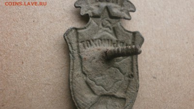 Знак Крымохотсоюз. - P2210056.JPG