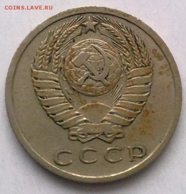 15 копеек 1967 года оценка - 27082010028