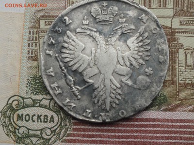 полтина 1732г - SDC10315.JPG
