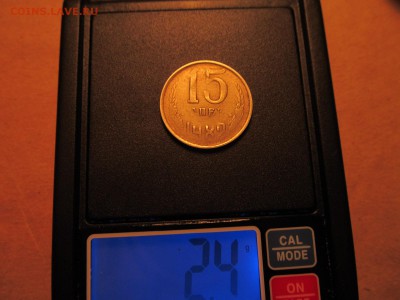 Непрочекан на 15 копеечниках. - IMG_1619.JPG