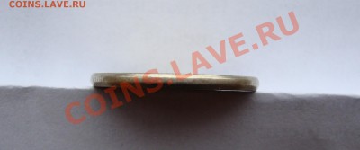 1 рубль 1997 ММД гурт гладкий - DSC00856.JPG