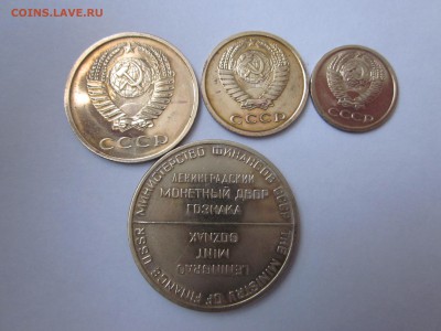 остатки набора 1967 до 13.03 - IMG_1681.JPG