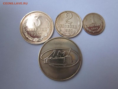 остатки набора 1967 до 13.03 - IMG_1680.JPG