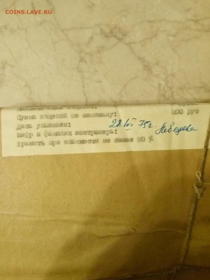 30 лет победы ац коробка - P60310-205228
