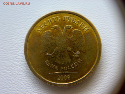 10рублей2009года шт-1.1В,шт-1.1Г!До13.03.2016года до22:00МСК - 26022016554