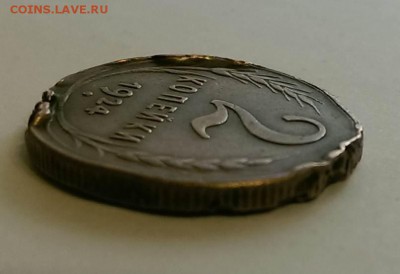 Загрызли :) 2 копейки 1924 - 2-24-4