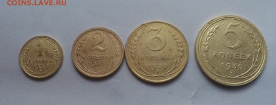 1,2,3,5 коп 1930 хорошие  до 16марта - 1930 c 1
