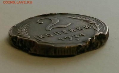 Загрызли :) 2 копейки 1924 - 2-24-5