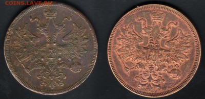 5 копеек 1861 и 1865 - 001