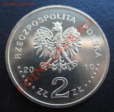 Польша, 2010 г, 2 Zl, Катынь, до 26.10 в 21-30 мск - пол катынь а