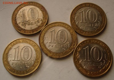 БИМ 5 монет с дефектами. До 15.03 в 22-00 - DSC07156.JPG