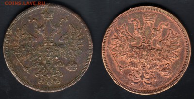 5 копеек 1861 и 1865 - 001