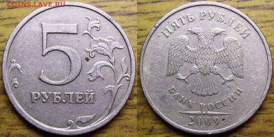 С-5.3В - 5.3В