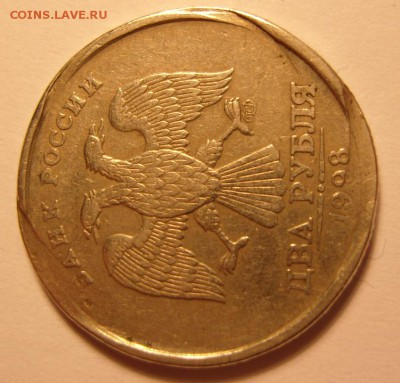 2 рубля 1998 (СП) Что за брак? - 2