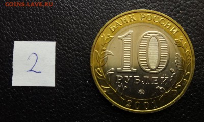 10 р ГАГАРИН ММД мешковой №2 в коллекцию до 16.03 22.00 мск - DSC04622.JPG