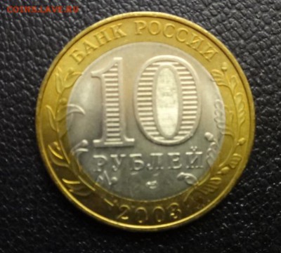 10 р Муром мешковой  в коллекцию до 16.03 22.00 мск - DSC04624.JPG