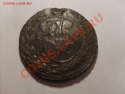 Красивый пятак 1789 ЕМ до 26.10.10.  22.00. - S5000003_thumb