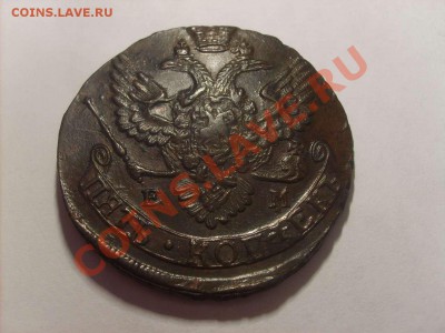 Красивый пятак 1789 ЕМ до 26.10.10.  22.00. - S5000004_thumb